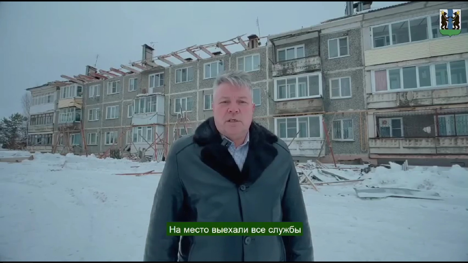 Под Ярославлем эксперты обследовали дом с провалившейся от снега крышей