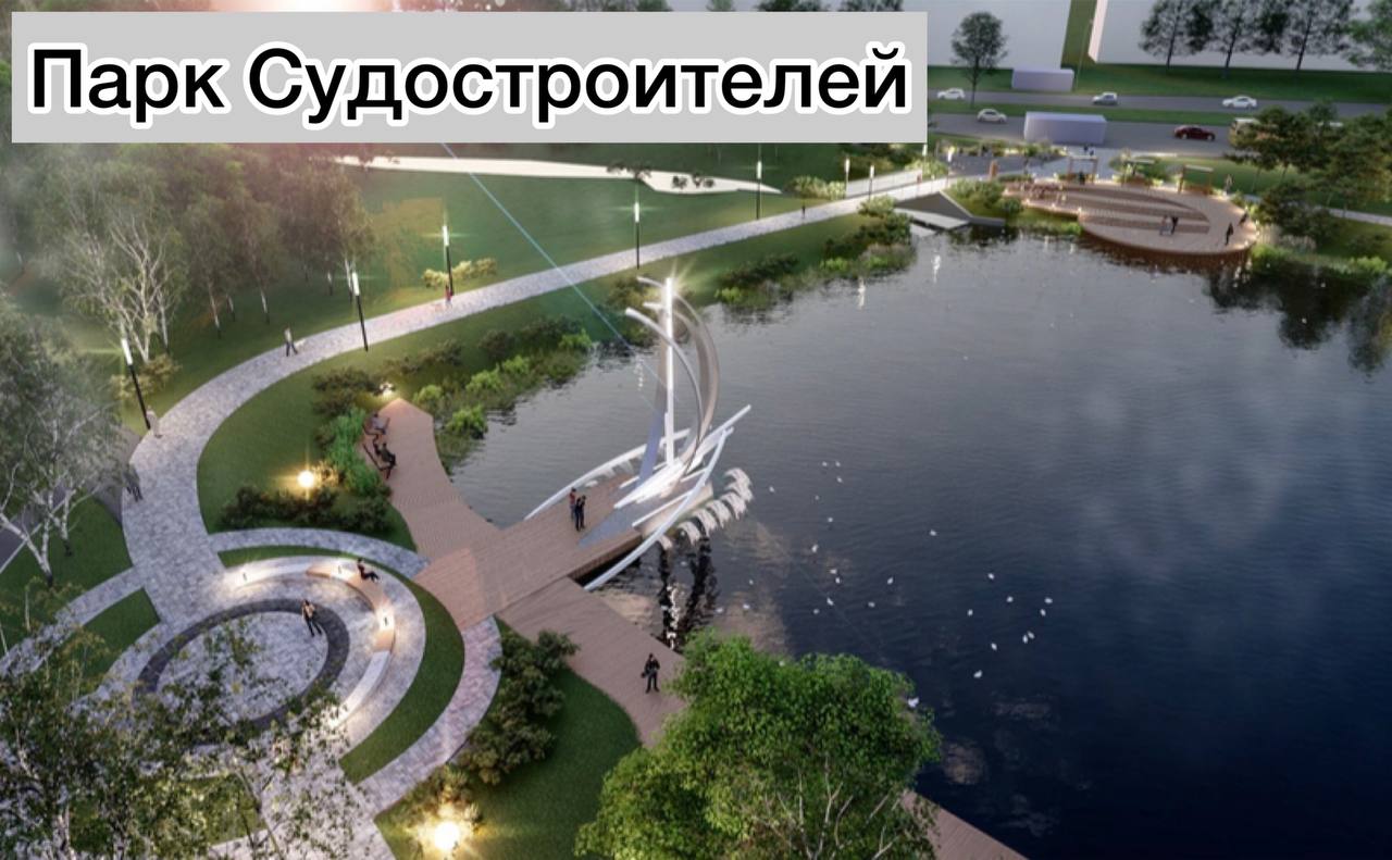 В Ярославле ищут подрядчиков для ремонта четырех зеленых пространств