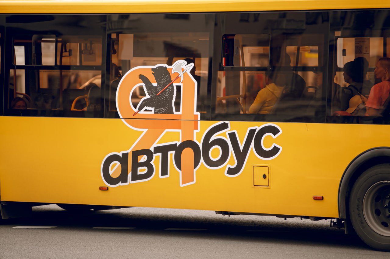 В Ярославле внесли изменения в расписание двух автобусных маршрутов