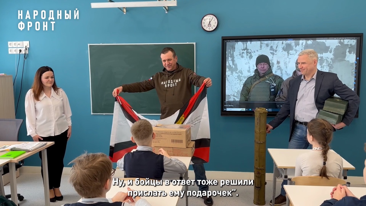 Бойцы Толбухинского дивизиона подарили ярославскому школьнику флаг с автографами