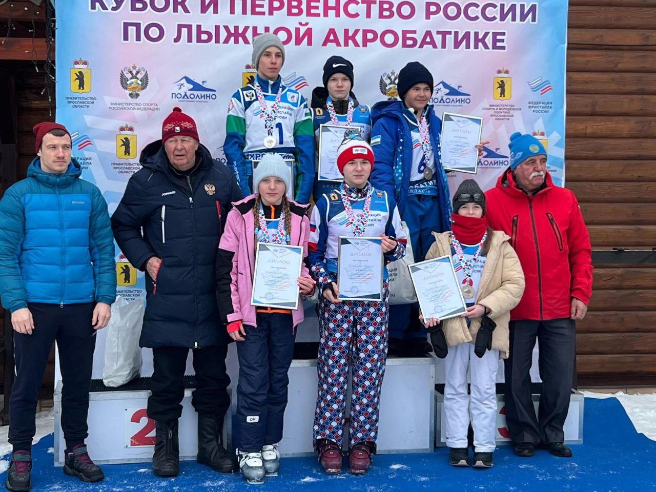 Ярославцы завоевали медали первенства России по фристайлу