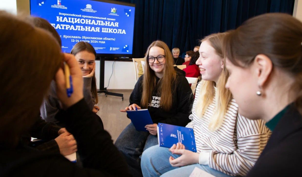 Образовательный проект «Национальная театральная школа» стартовал в Ярославле