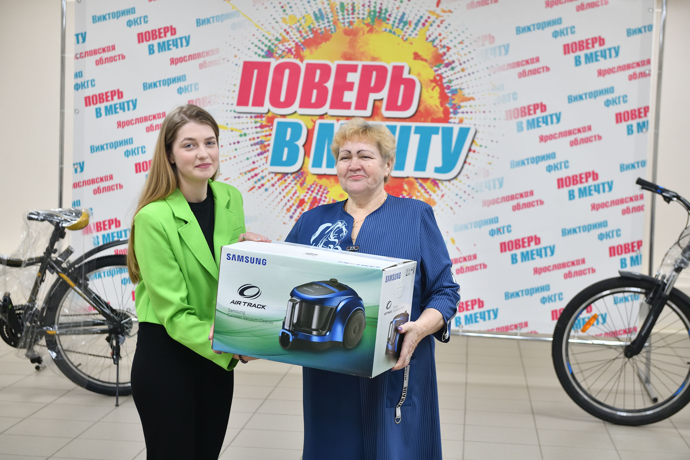 Жительница Углича выиграла приз к дню рождения в викторине ФКГС «Поверь в мечту!»