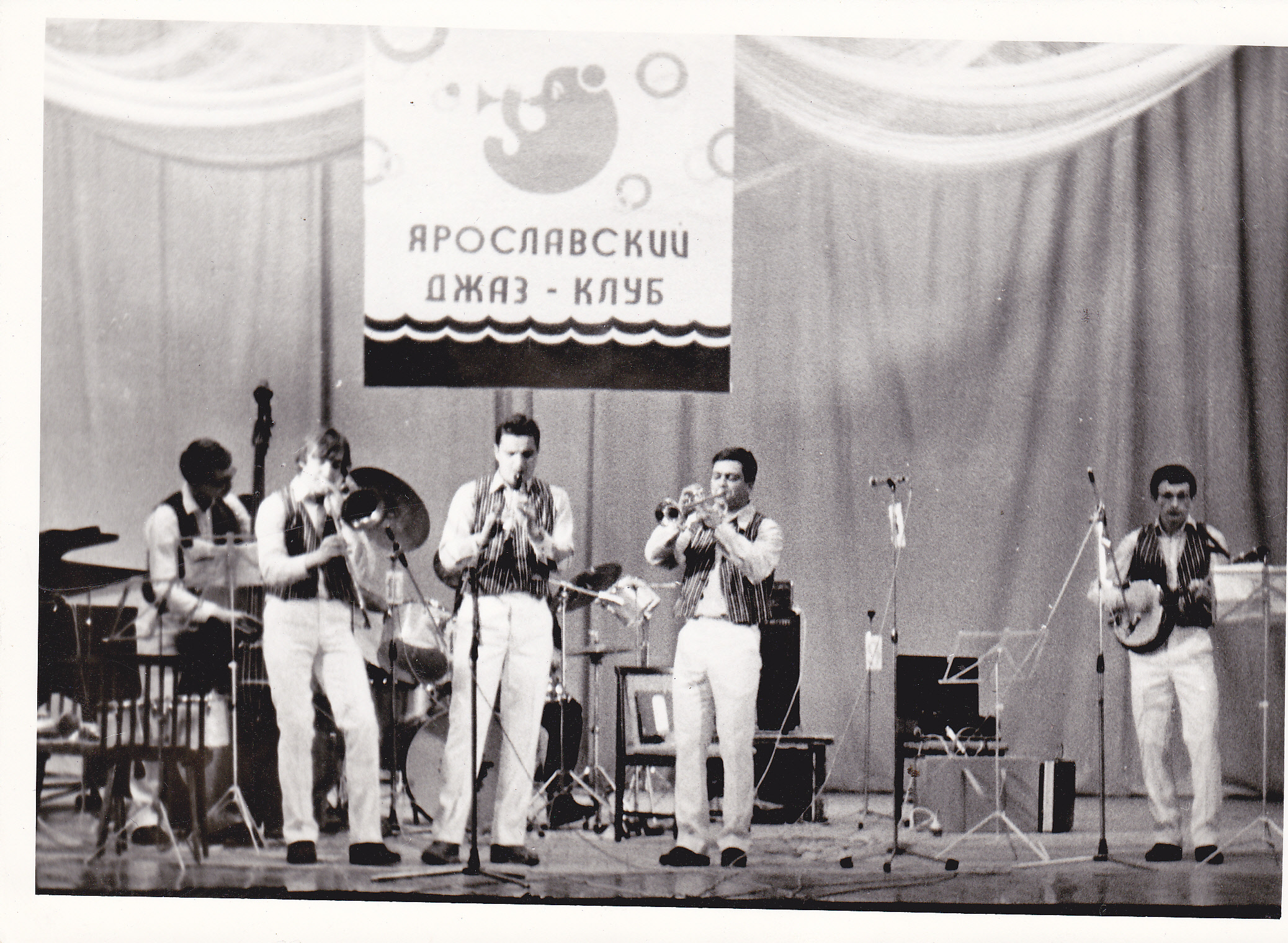 Ярославский джазовый центр отмечает 50-летие