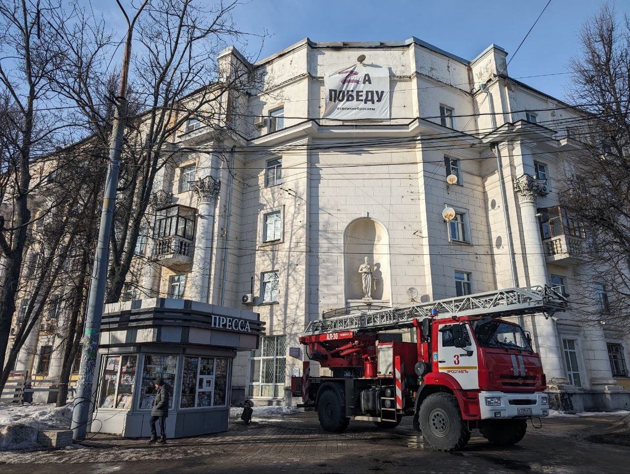 В Ярославле проведут встречу с жителями горевшего дома на проспекте Ленина