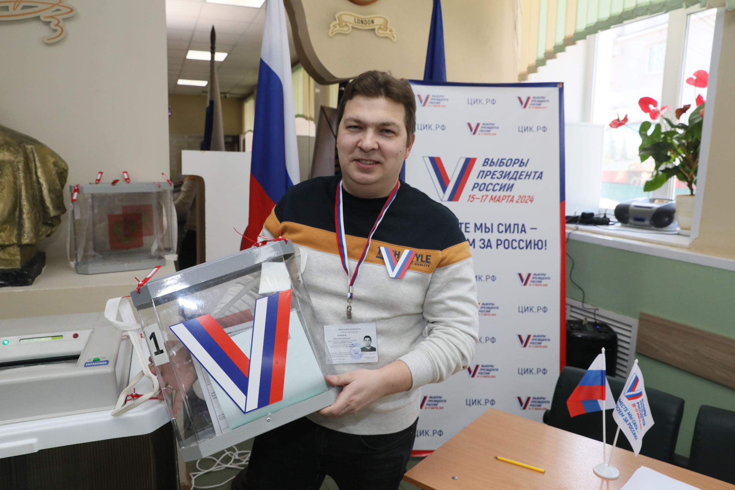 Явка на участки в Ярославской области в первый день выборов Президента РФ превысила 30 процентов