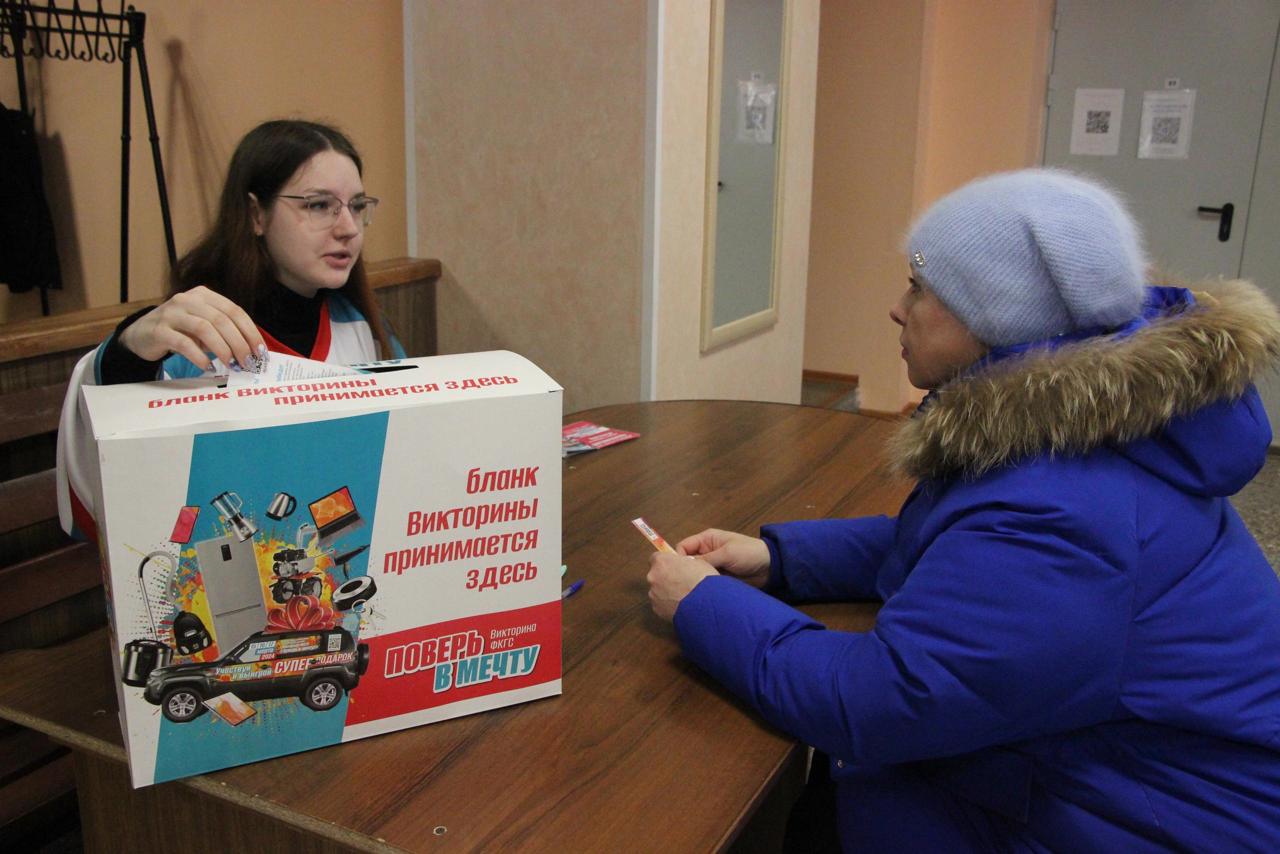 Сертификаты в экопарк, телевизоры, посуду и другие подарки выиграли более 300 жителей Рыбинского района