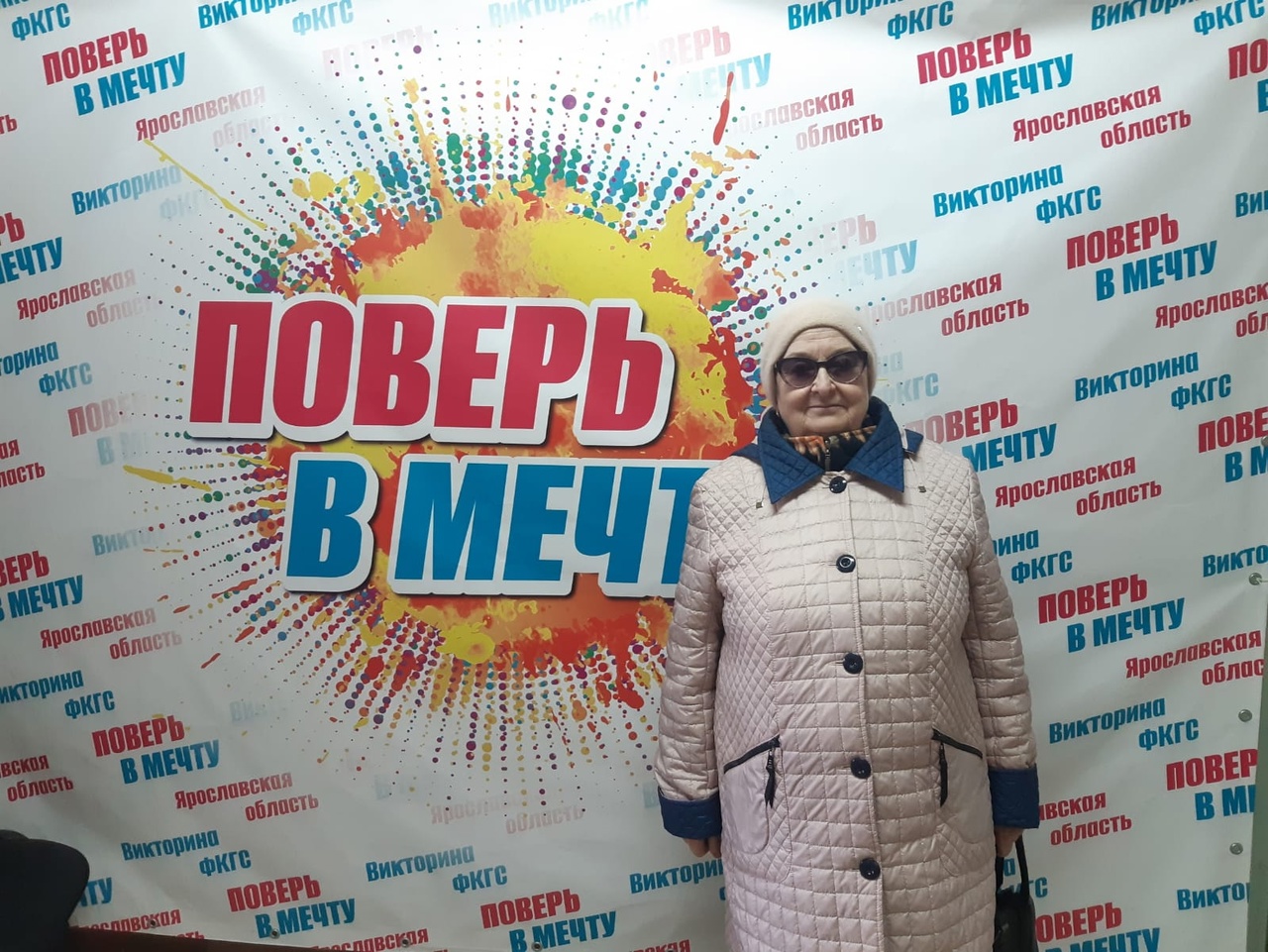 Почти 800 подарков выиграли жители Переславля-Залесского в викторине ФКГС «Поверь в мечту!»