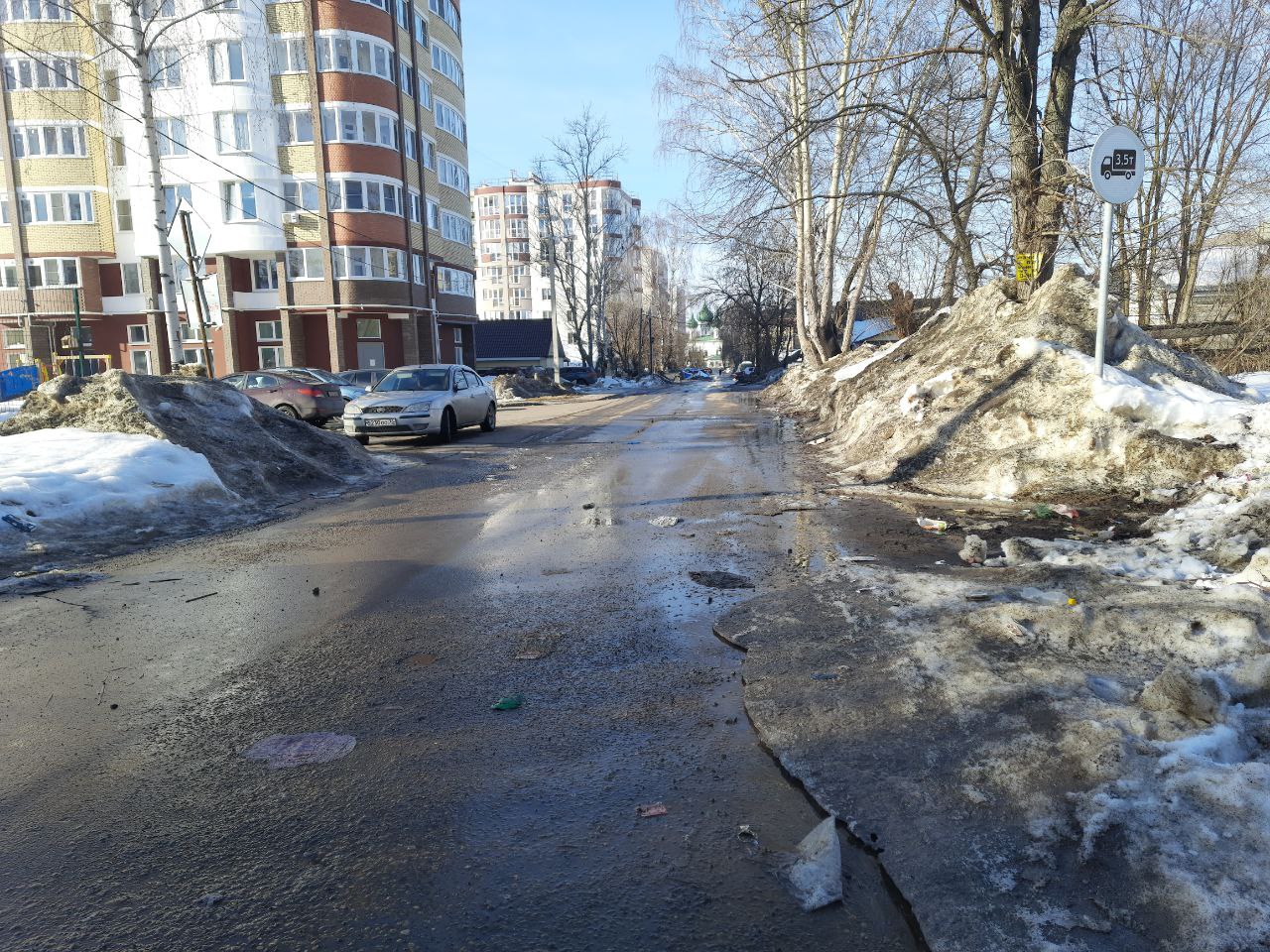 В Ярославле отремонтируют улицу, где тонет транспорт- Яррег - новости  Ярославской области