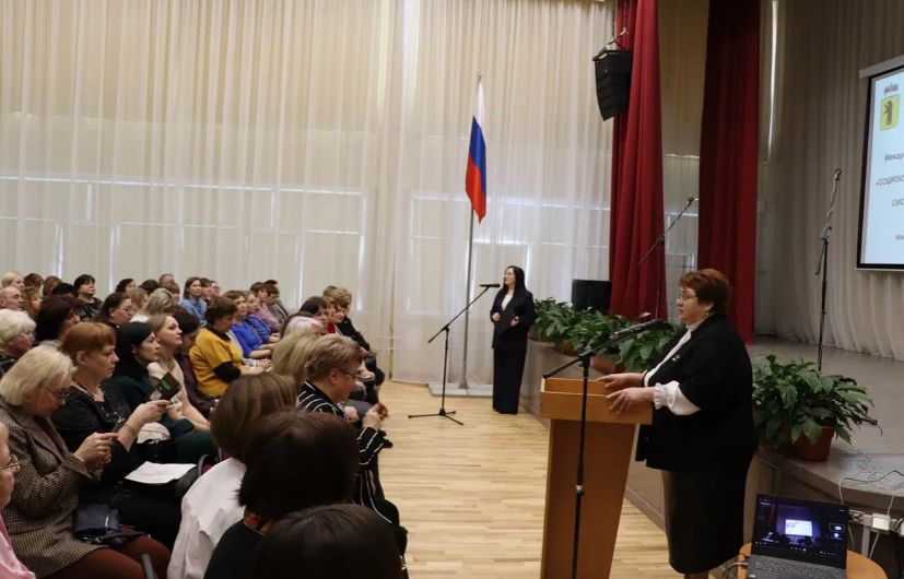Международная конференция по вопросам развития сельских школ проходит в Ярославле