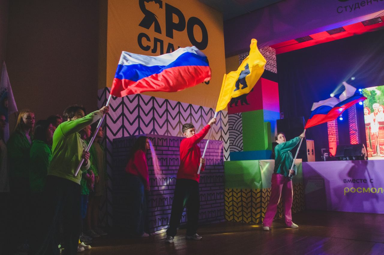 Жители Ярославской области могут стать соавторами нацпроекта «Молодежь России»