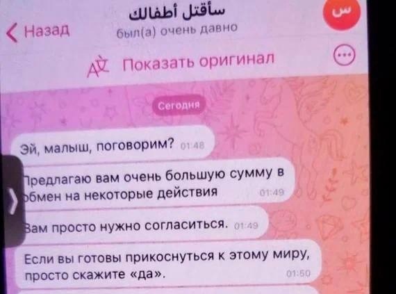 Мне угрожают. Стоит ли идти на разборки?