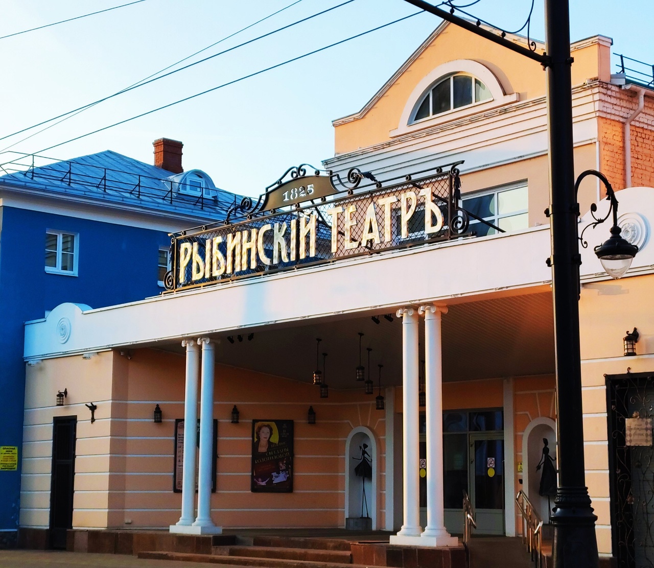 Театр в центре Рыбинска украсила новая историческая вывеска