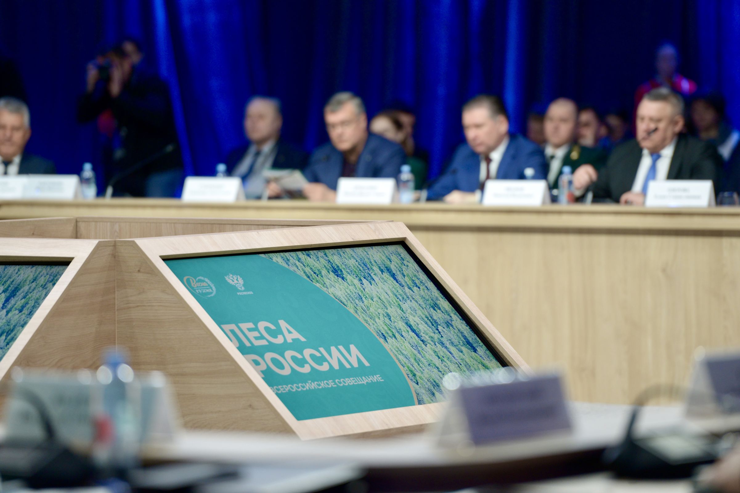 Итоги работы в сфере лесного хозяйства обсудили на выставке «Россия» при участии ярославских представителей
