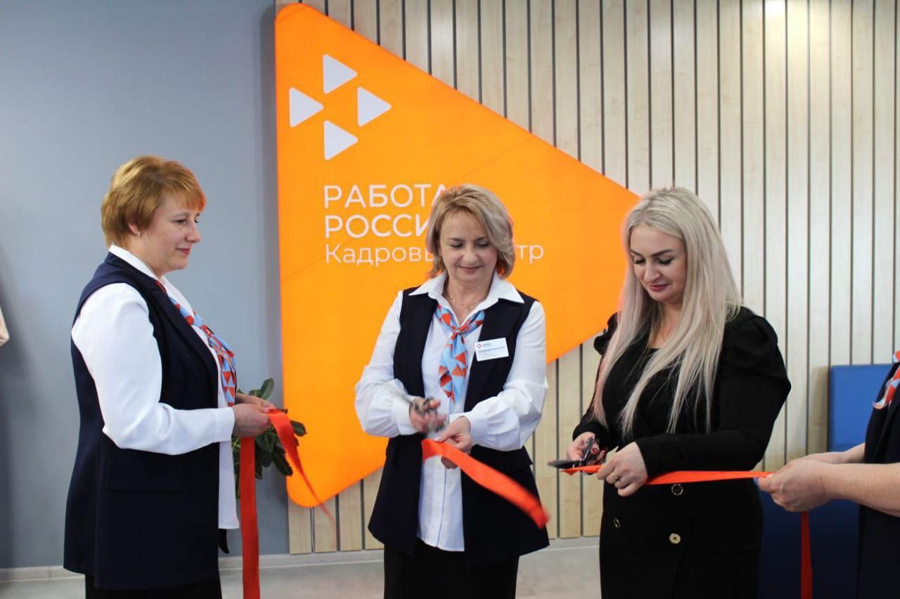 В Ярославской области открылся третий модернизированный кадровый центр