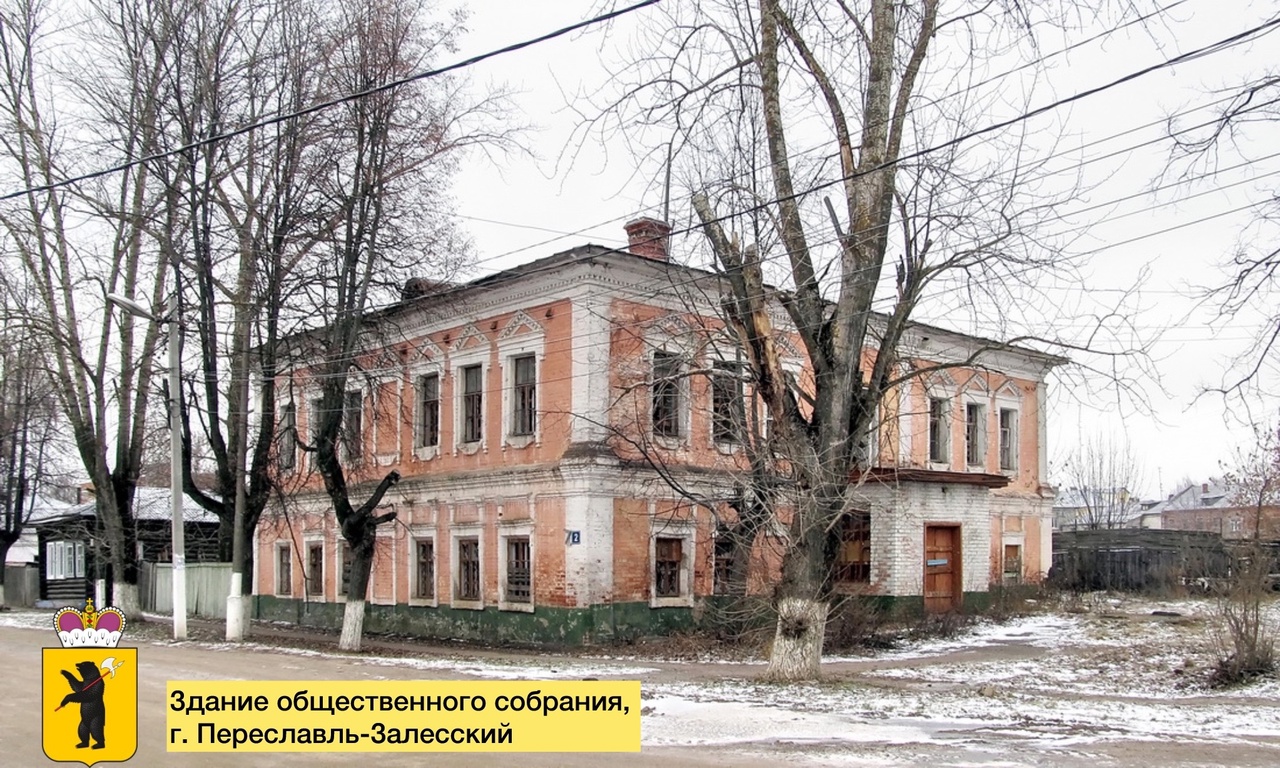 В Ярославской области у собственников изъяли шесть памятников культуры
