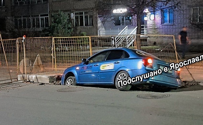 В центре Ярославля машина такси провалилась под землю