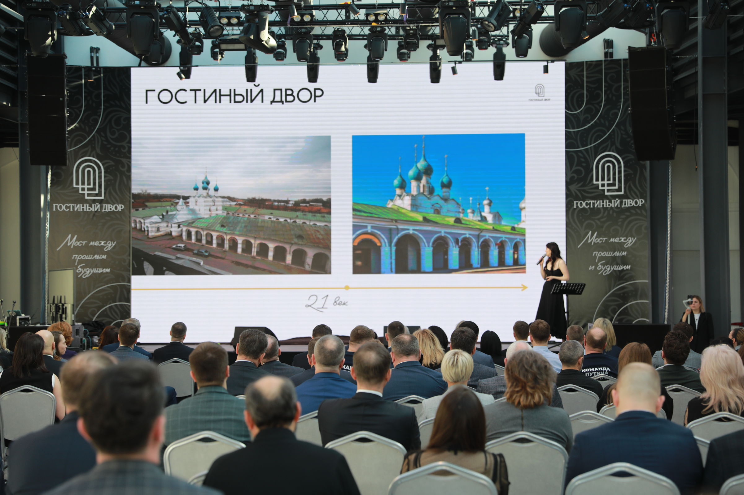 «Гостиный двор» открыт в Ростове после масштабной реставрации