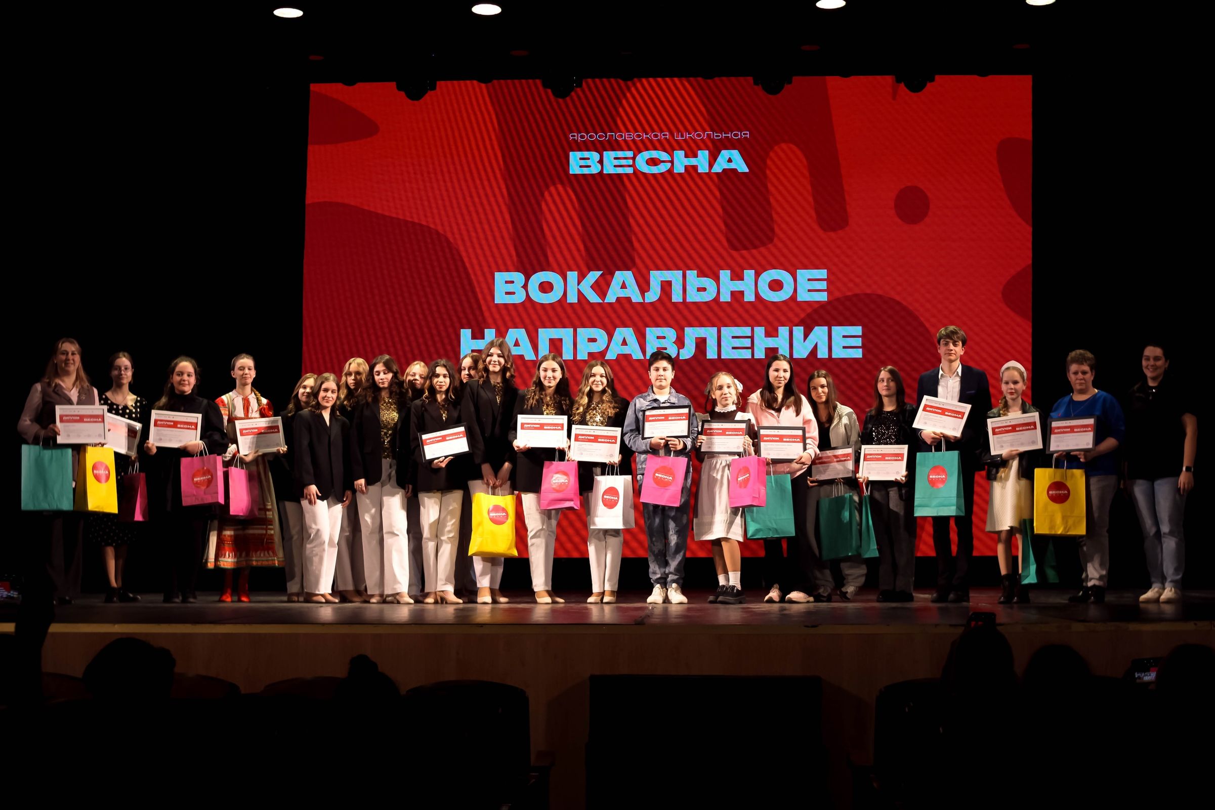 Команда Ярославской области отправится на фестиваль «Российская школьная весна»