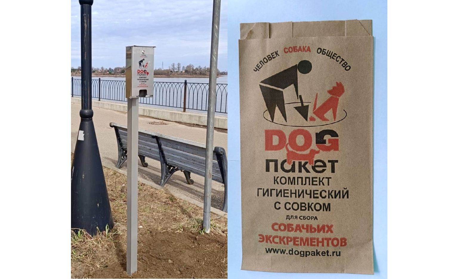 В Рыбинске устанавливают стойки с дог-пакетами
