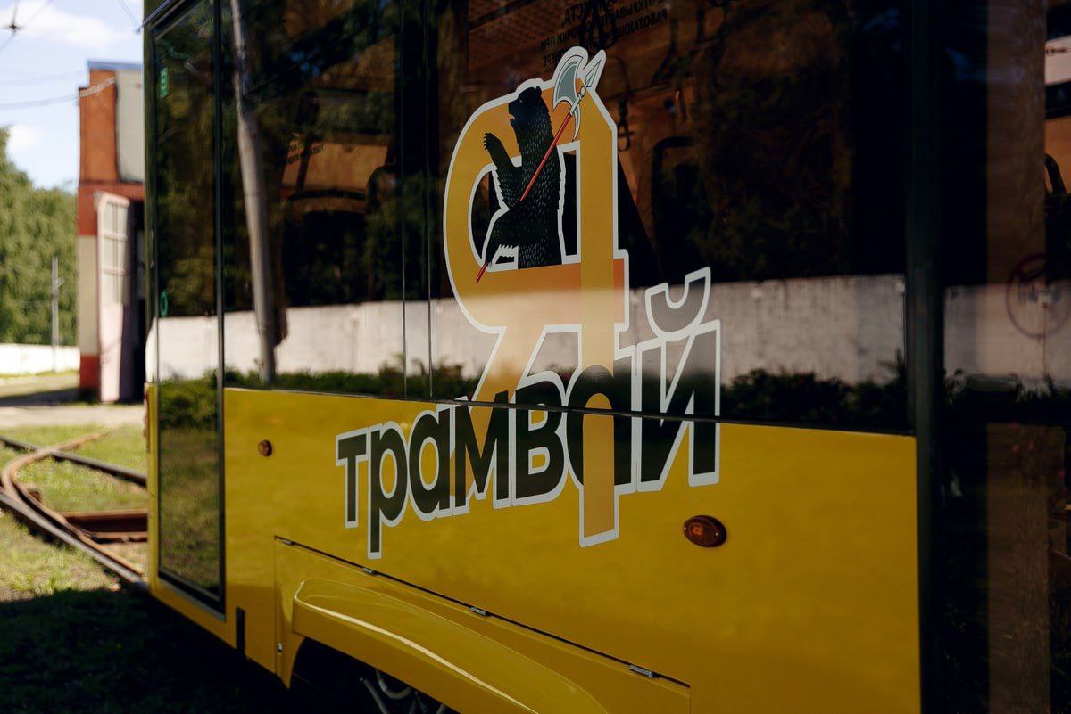 В Ярославле закроют трамвайное движение с 1 августа