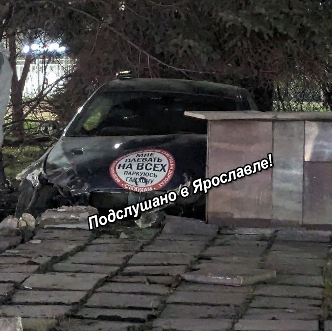 БМВ с наклейкой «СтопХам» на капоте врезался в памятник у администрации в Ярославле