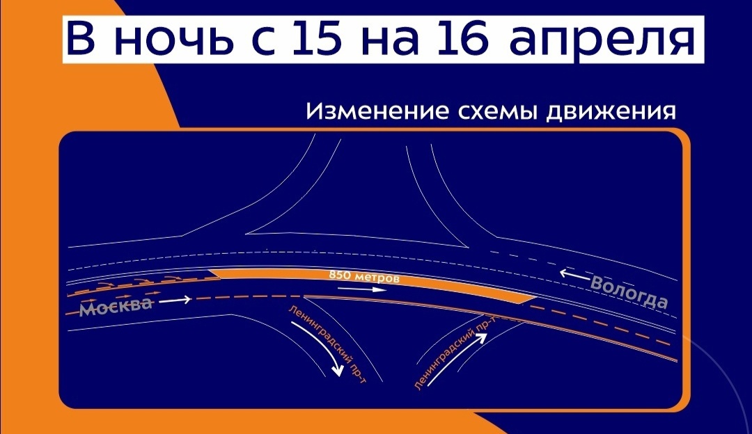 В Ярославле стартовал ремонт эстакадной части Юбилейного моста
