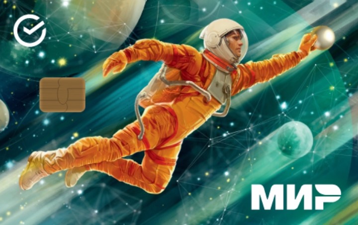Ко Дню космонавтики в Сбере можно заказать карты и платёжные стикеры с внеземным дизайном