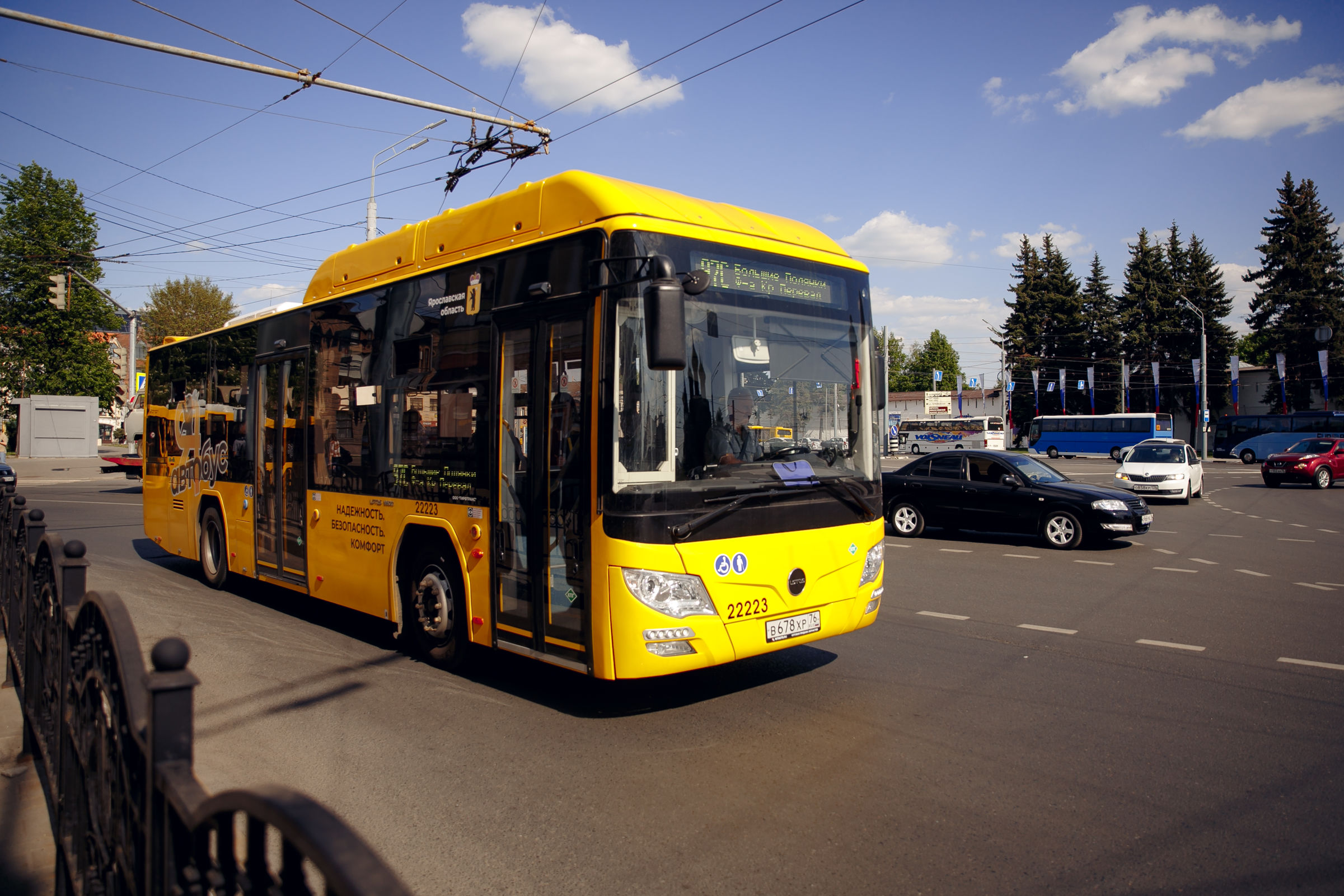 В Ярославской области с 1 мая изменится стоимость проезда в общественном транспорте