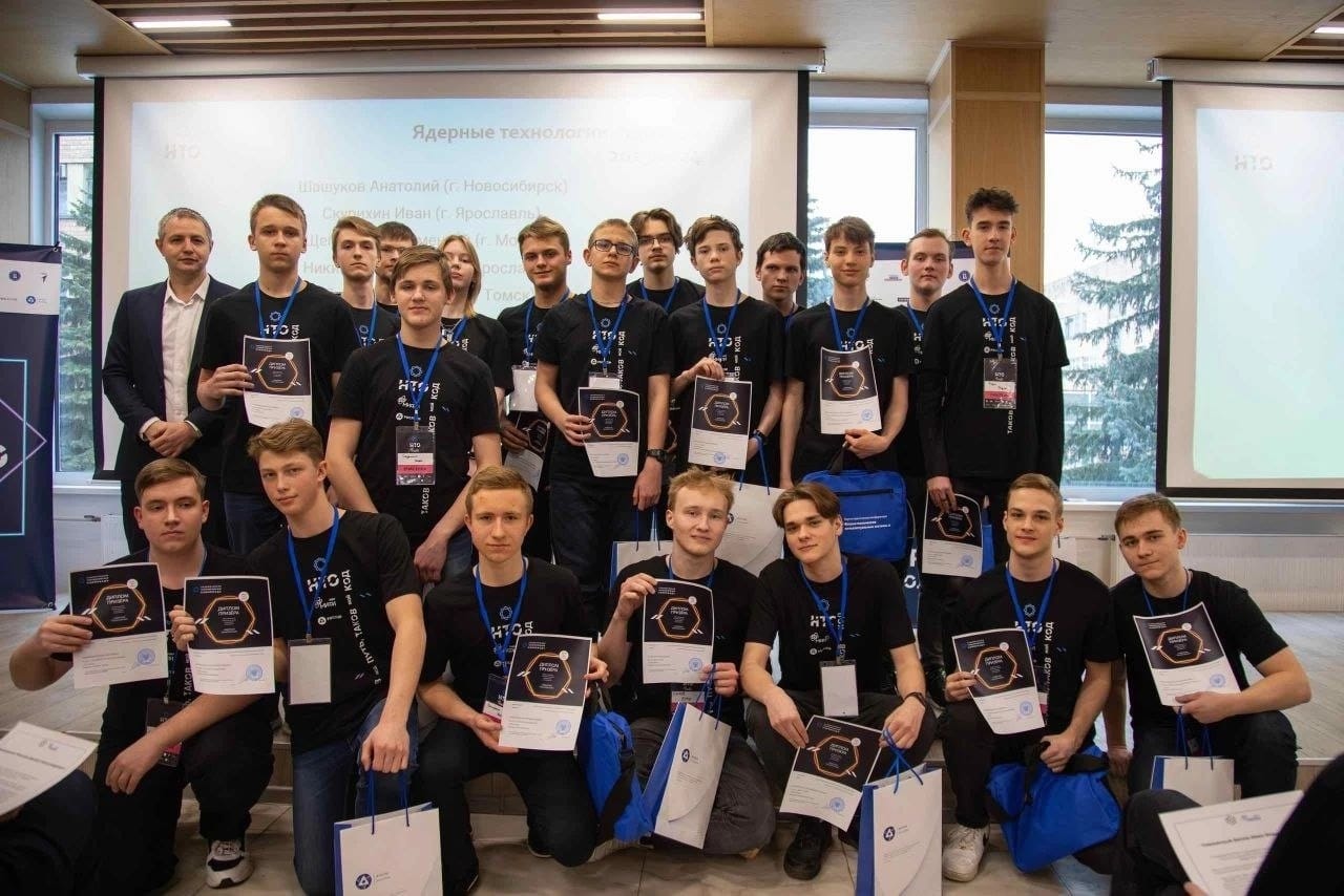 Девять ярославских школьников стали призерами Национальной технологической олимпиады