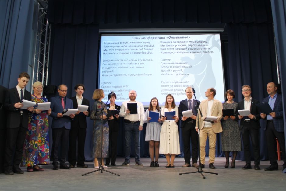 Ярославские школьники заняли более 40 призовых мест на XXVII российской научной конференции «Открытие»