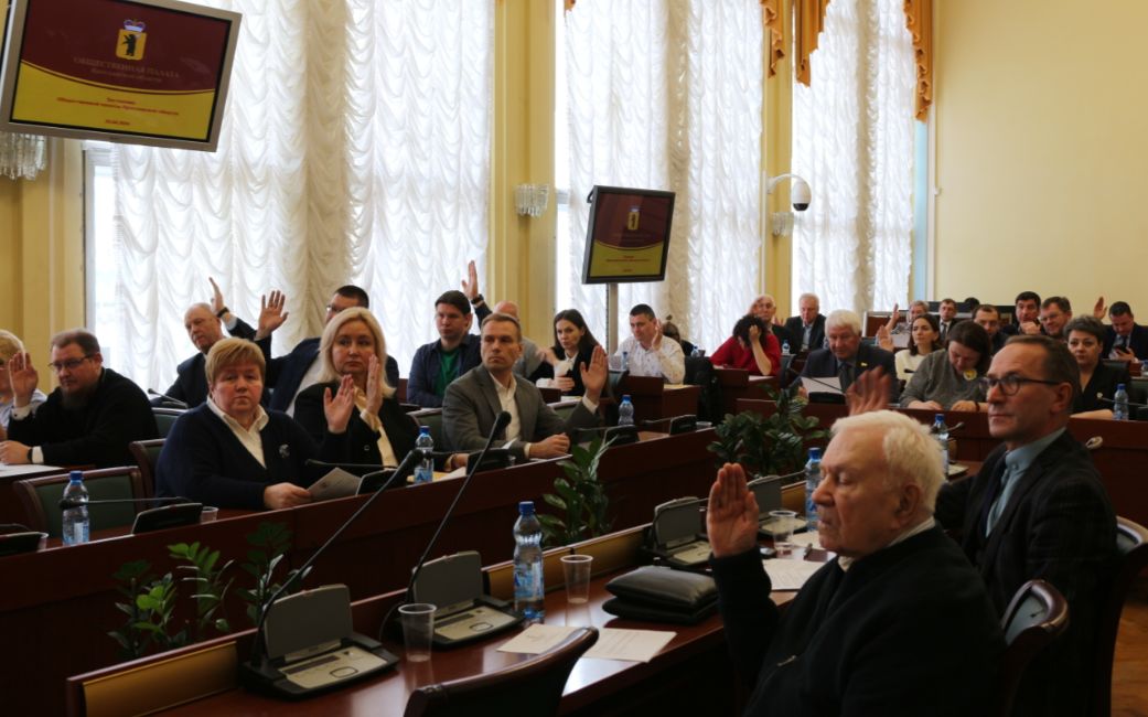 Развитие гражданского общества в Ярославской области обсудили на заседании Общественной палаты