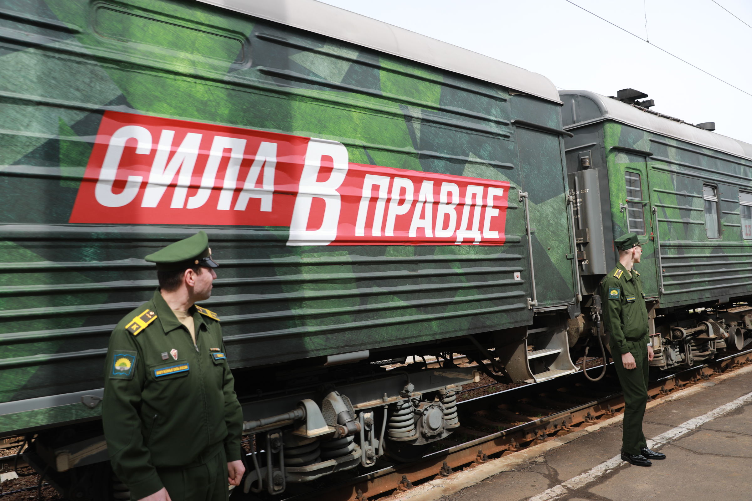 ​Агитационный поезд в рамках акции «Сила в правде» прибыл в Ярославль