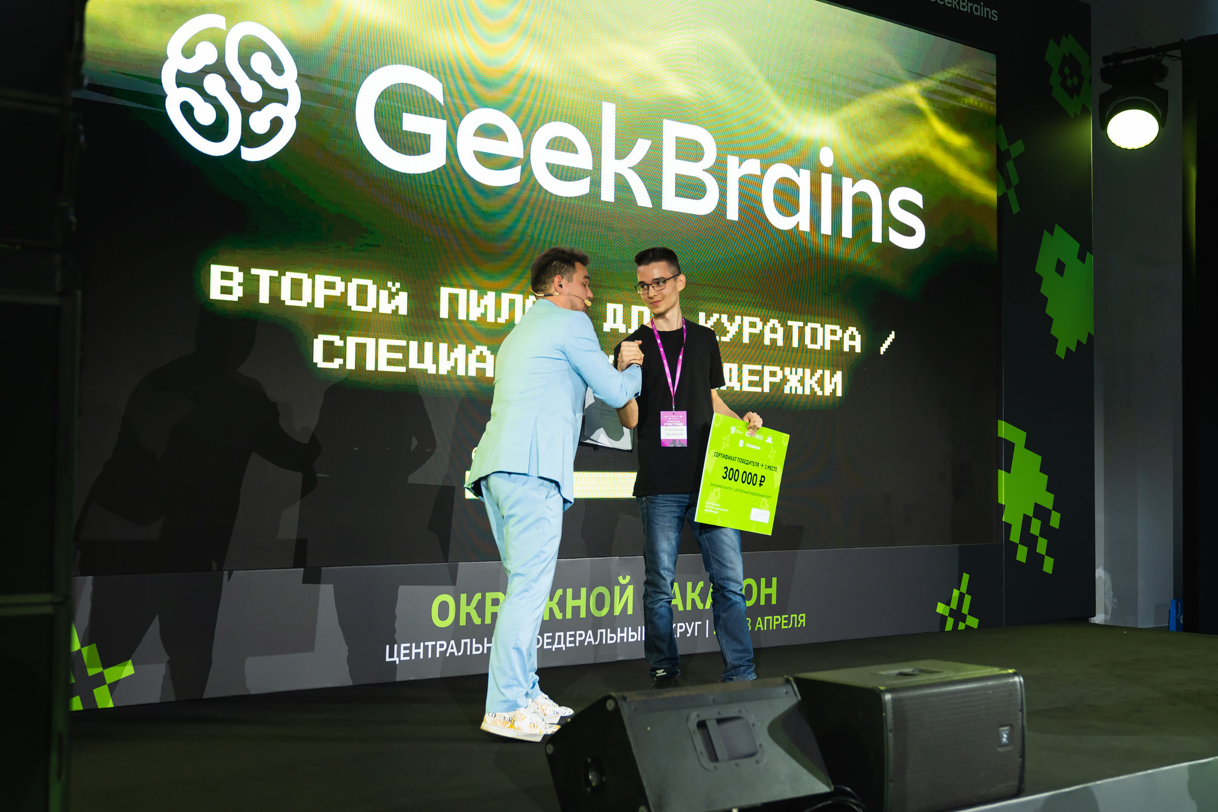 Студент из Ярославской области стал победителем федерального проекта для IT-специалистов