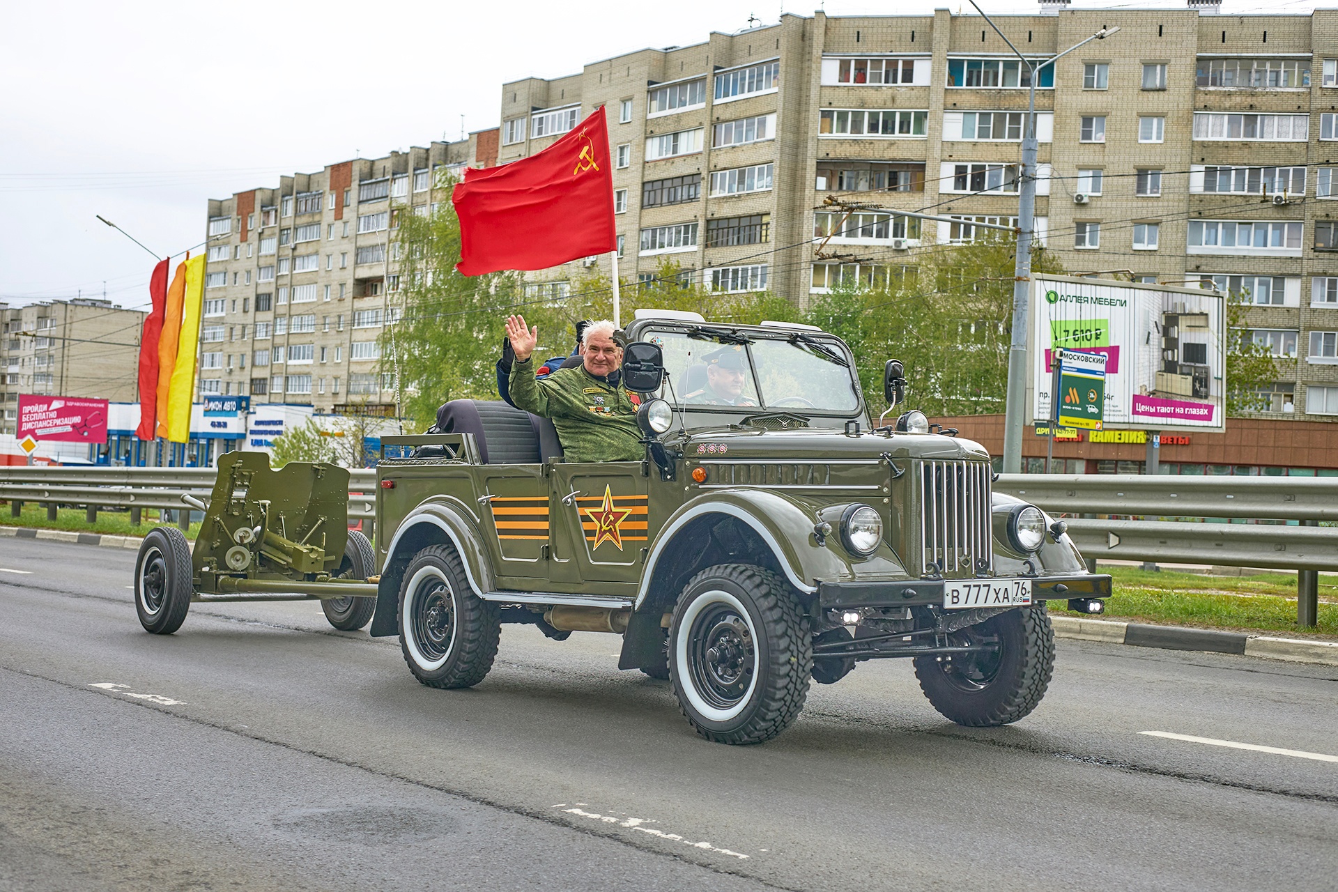 По Ярославлю проходит парад военной техники- Яррег - новости Ярославской  области