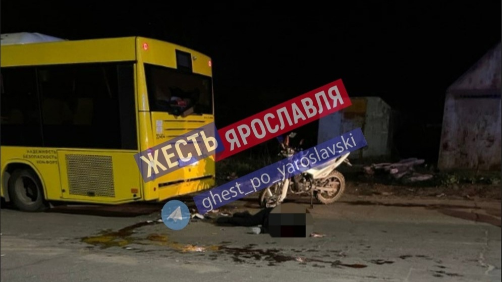 В Ярославле в ДТП с автобусом погиб пассажир мотоцикла