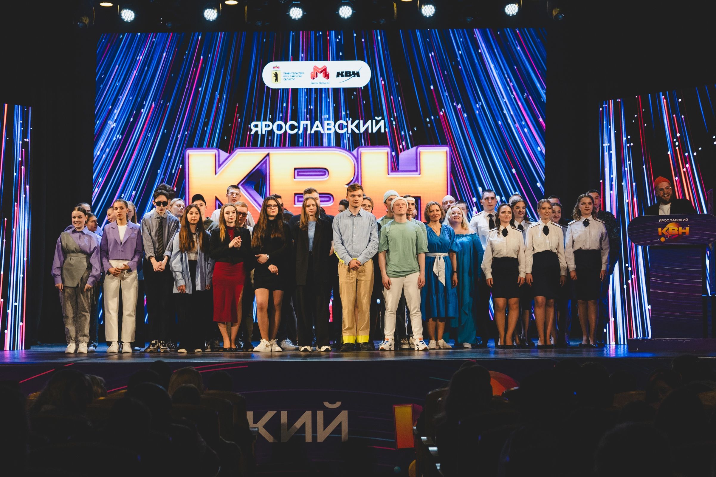 В четвертьфиналах Ярославской лиги КВН приняли участие 18 команд