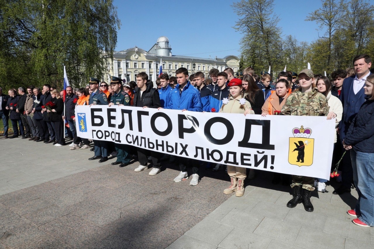 Более 600 ярославцев приняли участие в акции в поддержку жителей Белгорода
