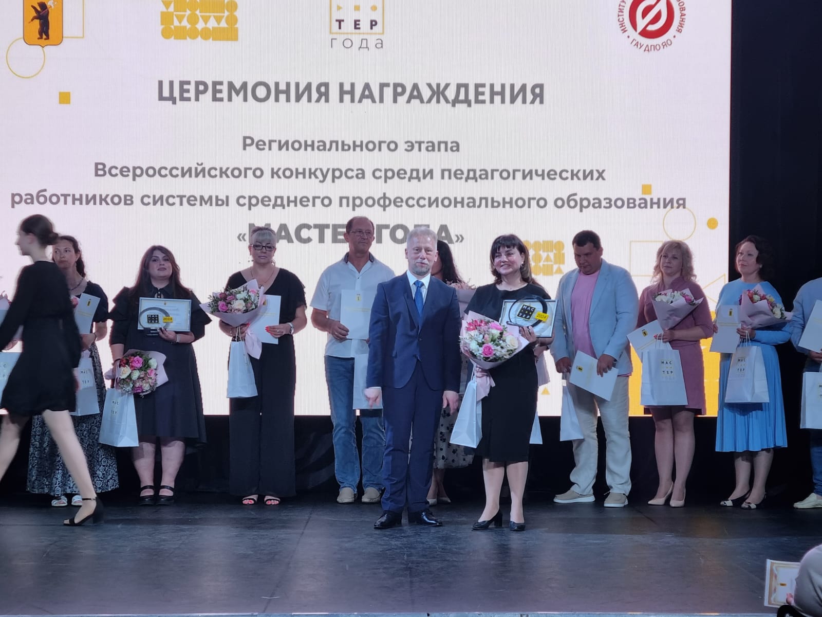 В Ярославской области определили победителя регионального конкурса «Мастер года»