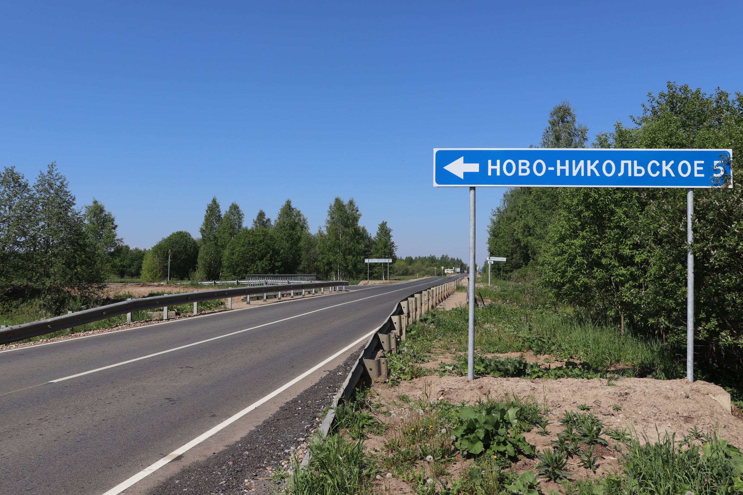 Дорогу от Семибратова до Вахрушева и Ново-Никольского отремонтировали по нацпроекту