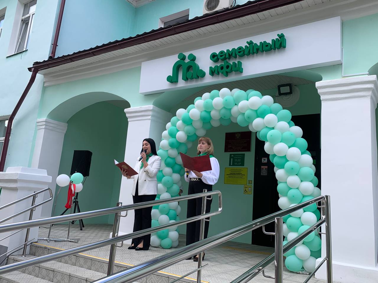 Семейный многофункциональный центр открылся в Ярославской области