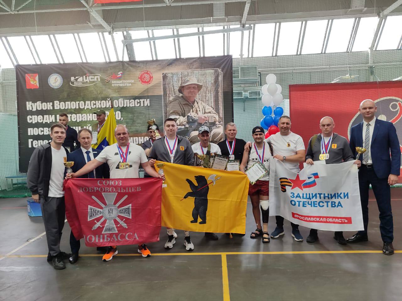Ярославские ветераны СВО завоевали медали на Кубке Вологодской области