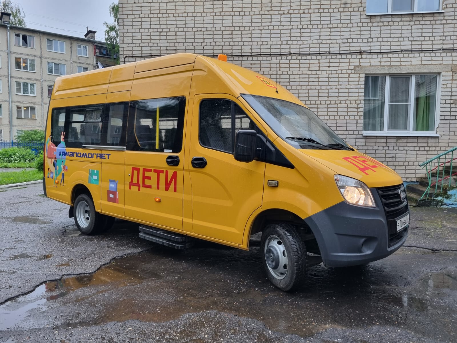 ​Ярославское предприятие передало в дар детскому дому автобус