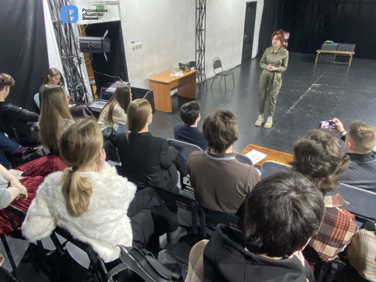 «Общественное просвещение – Знание.TV». Школы и колледжи