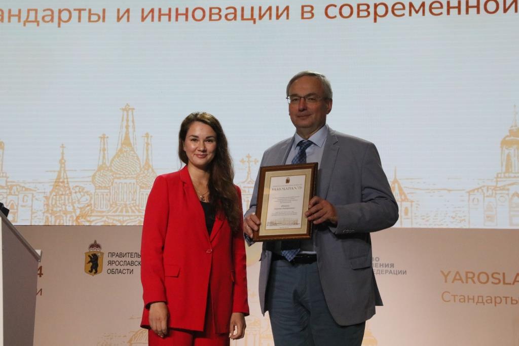 Ярославский опыт в сфере эндоскопии представлен на международном форуме