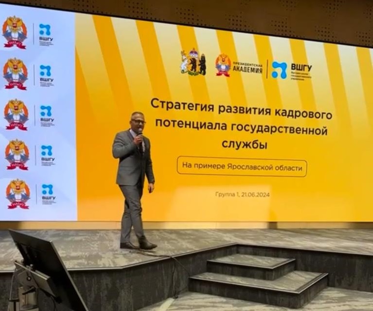 Проект повышения эффективности госуправления реализуют в Ярославской области