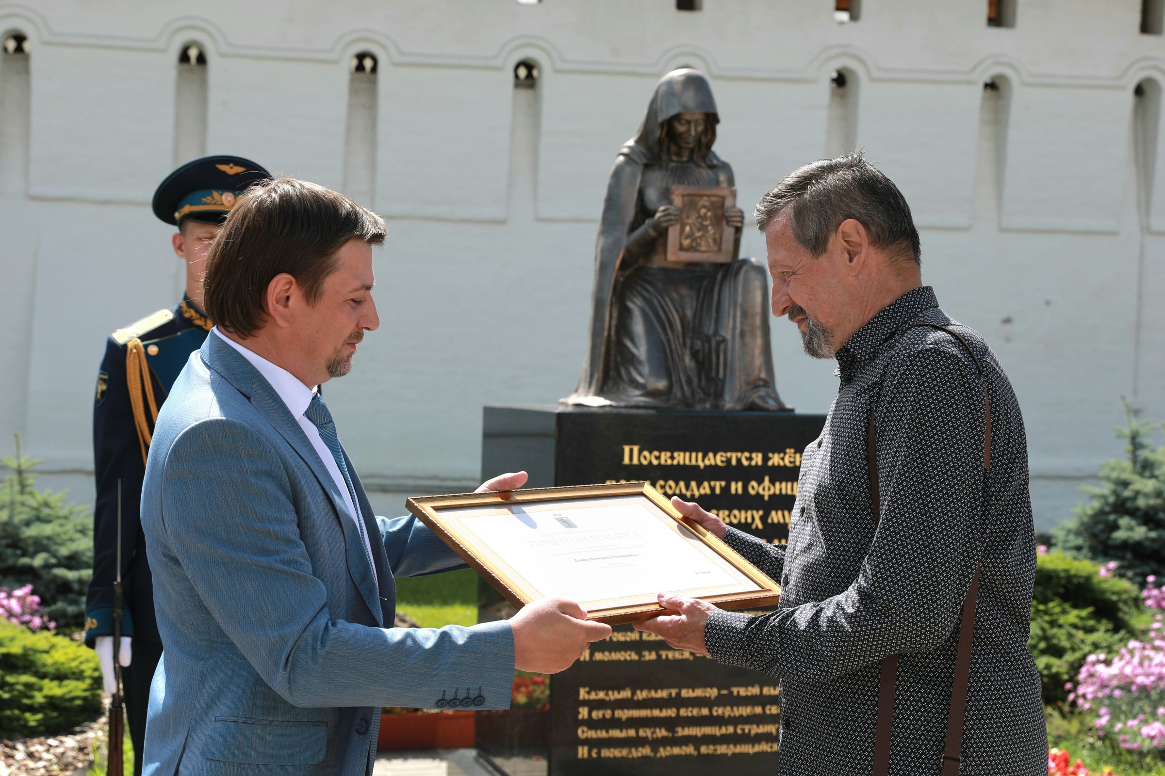 В Ярославле открыли памятник «Женам всех солдат и офицеров» | 25.06.2024 |  Ярославль - БезФормата