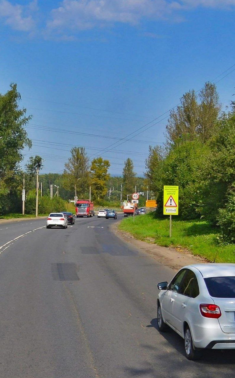 На окружной дороге в Ярославле оборудуют тротуары для пешеходов