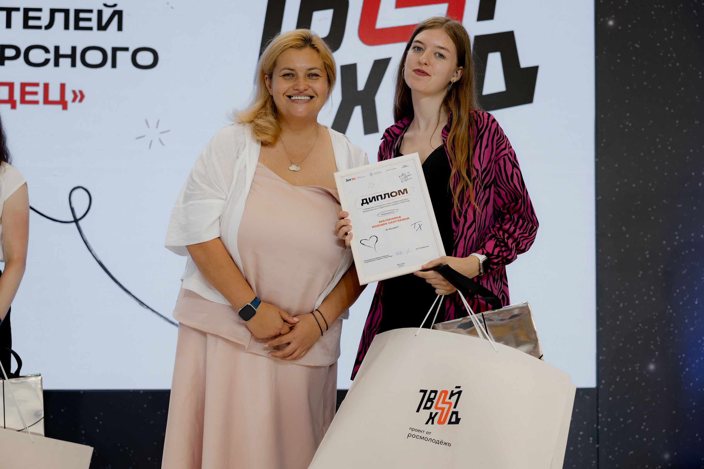 Четверо ярославцев стали победителями всероссийского студенческого проекта «Твой ход»