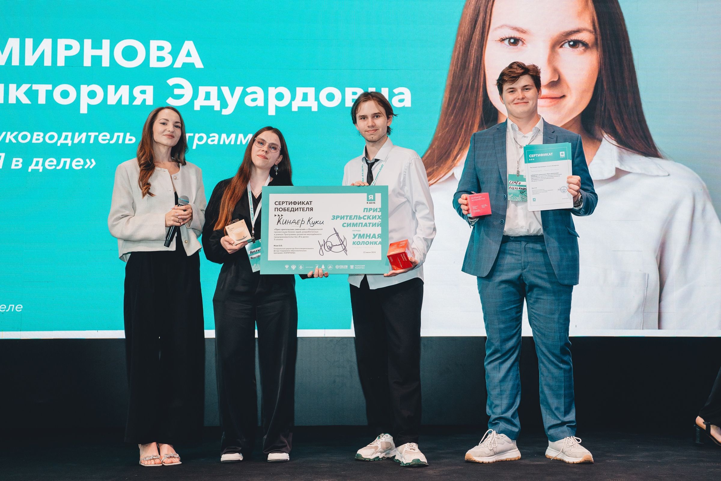 Стартап-проект студентов ЯГТУ победил в пятом сезоне федеральной программы развития молодёжного предпринимательства